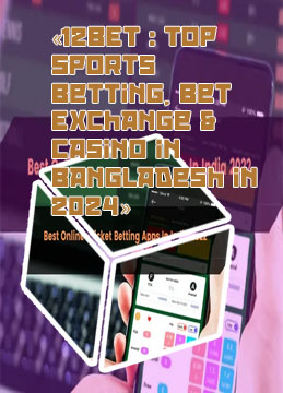 Bangladesh betting app