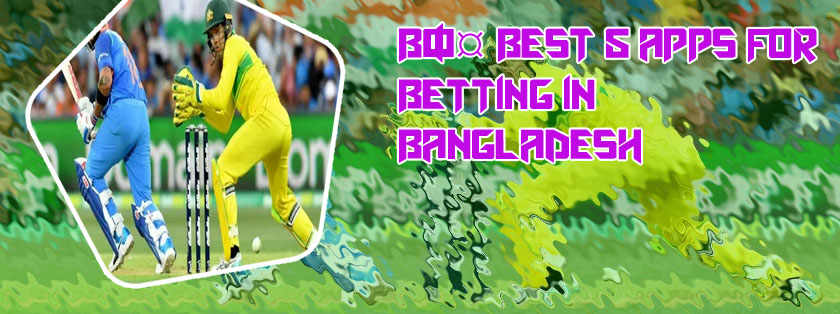 Cricket ipl betting app from bangladesh