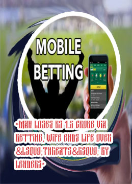 Cricket legal betting app