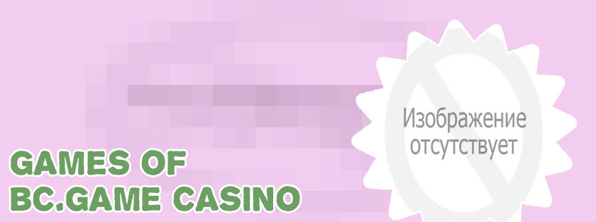 Www bc game com login mobile